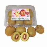 Get Transitional Red Kiwis Delivered | Misfits Market